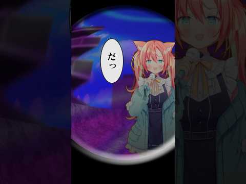 モニタリング #shorts #vtuber #喫茶乙女のお歌short #cover #早乙女乙葉 #deco27