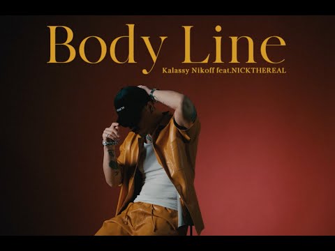 Kalassy Nikoff -「Body Line feat. 周湯豪 NICKTHEREAL」（Official Video）