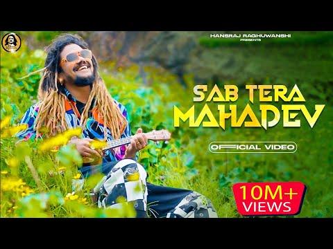 Sab Tera Mahadev | Main Tera Tu mera | Hansraj Raghuwanshi | Official Video | Dj Strings |