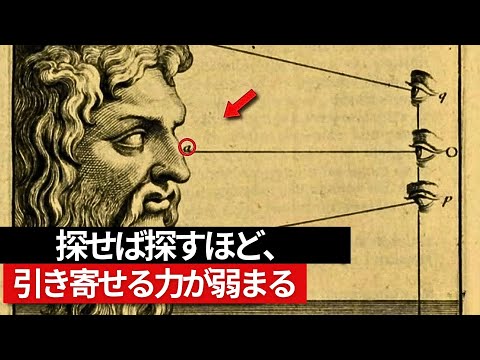 逆説の法則: 努力をやめれば、欲しいものすべてが手に入る（非常に強力）