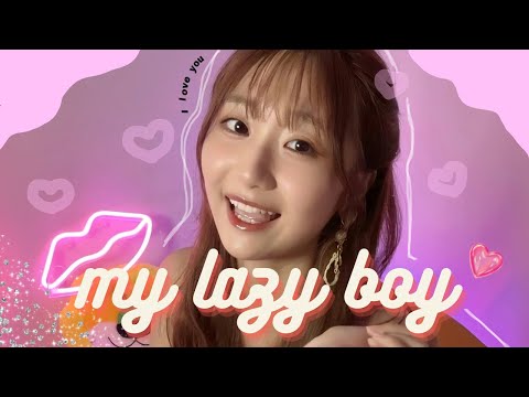 【Lyric Video】my lazy boy / sae