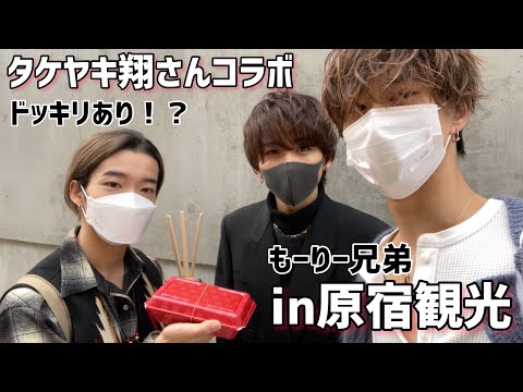 たこ焼き翔さんとタケヤキ食べてみた。