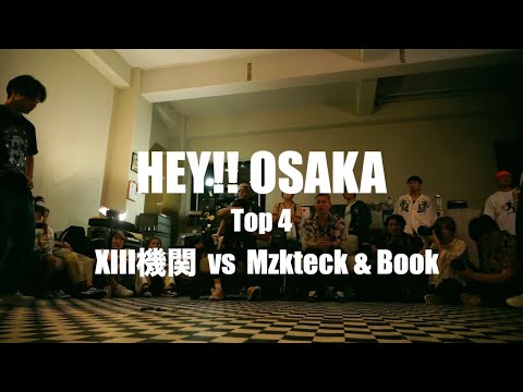 XIII機関 vs  Mzkteck & Book / Top 4 / HEY!!! OSAKA 6/21