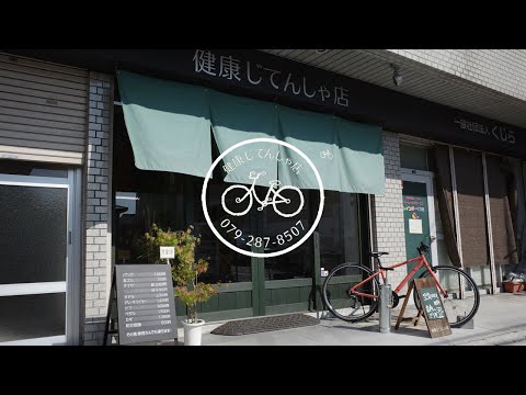 【小さな店の日常】vlog#16下町の自転車屋 / 2021年7月