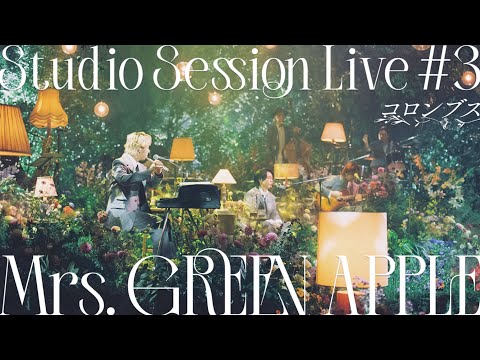 Mrs. GREEN APPLE - 02. コロンブス from Studio Session Live #3