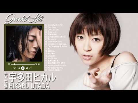 宇多田ヒカル のベストソング ♫ Best Songs Of  Hikaru Utada♫ 宇多田ヒカル メドレー♫ 宇多田ヒカル 人気曲 2022