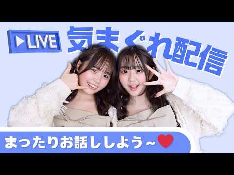 【生配信】1月23日18:30〜 健康キャンセル界隈でデブ活する