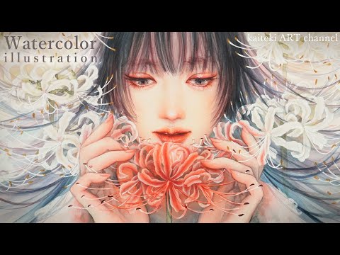 水彩イラスト❁彼岸花と女の子 Semi realistic watercolor illustration | How to    Draw Flowers, cluster amaryllis