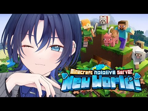 【 Minecraft 】新ホロ鯖で素材を探す！【火威青 】#hololiveDEV_IS #ReGLOSS