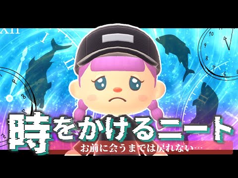 【あつ森】5年越し…こんなはずじゃなかったのに…【ゆっくり実況】【あつまれどうぶつの森】