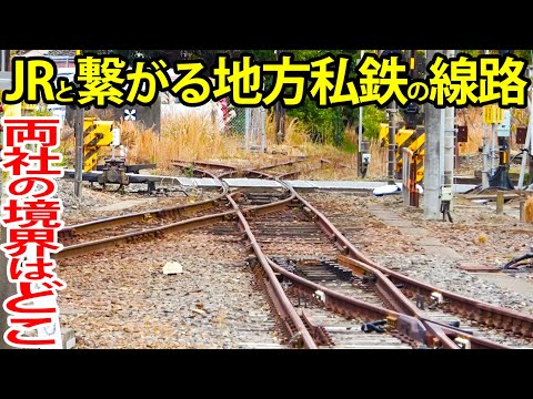 【謎路線】起点が曖昧すぎる鉄道路線の起点を探しに行きました。