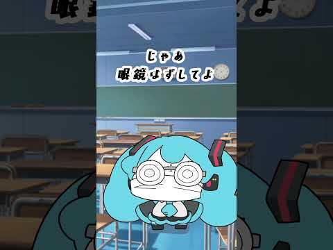 マスクって難しいね(?)  #初音ミク #イラスト  #shorts  #お前っていつも髪ボサボサだよな!!