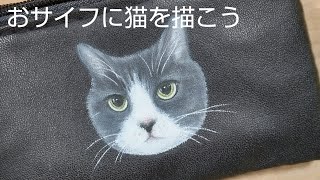 How to draw a cat (how to draw with acrylic paint)