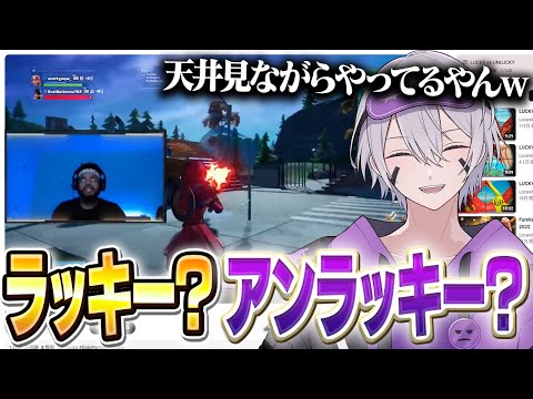 海外のラッキーvsアンラッキーな瞬間が過去一面白かったw w w【フォートナイト】