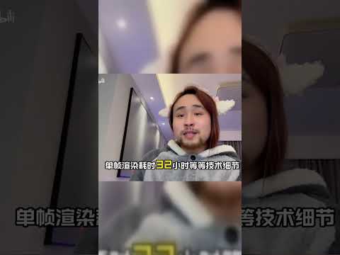 哪吒2怎么样？