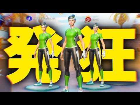 パーティーに入る前にリスナーの反応を予言するみつにい【フォートナイト/Fortnite】