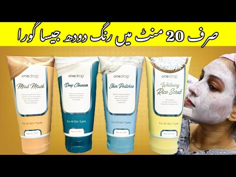 Best Skin Whitening Facial for All Skin Types