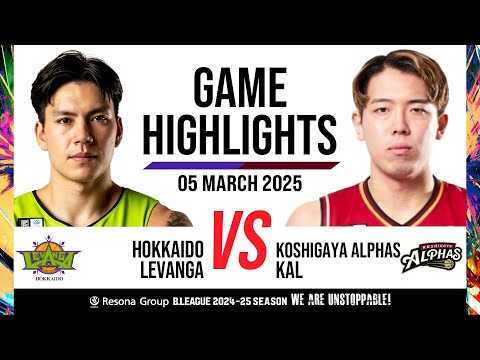 Levanga Hokkaido vs. Koshigaya Alphas - Game Highlights