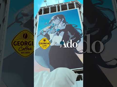 【ジョージア】 「ジョージア × Ado 始動」篇 縦 GEORGIA