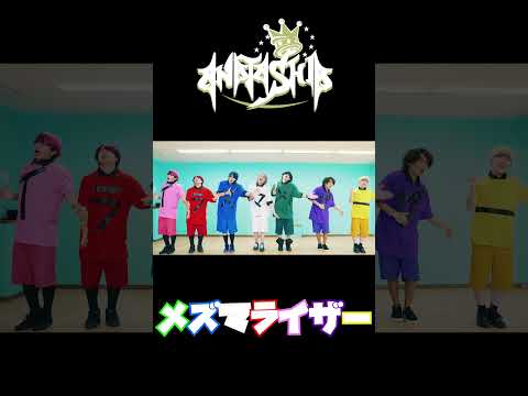 【アナタシア】メズマライザー　踊ってみた #dance #踊ってみた＃メズマライザー