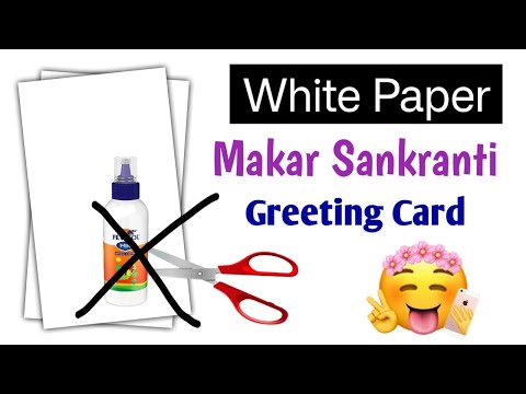 Happy makar sankranti greeting card 2025 / makar sankranti craft / how to make makar sankranti card