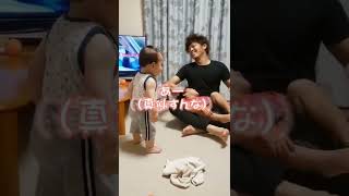 【tiktok500万回再生】バカにするなー！#ふじやま家族 #日常生活 #育児 #子育て