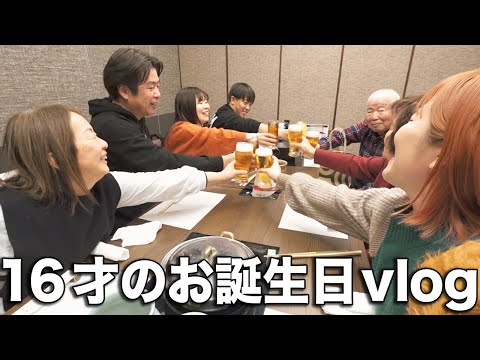 弟の誕生日を家族みんなでお祝いするほっこりvlog