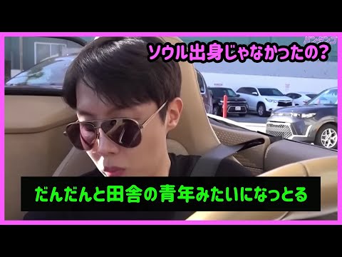 [BTS 日本語字幕] 私は1人で暮らすでみんなを爆笑させたj-hopeの話し方は？(feat.方言)