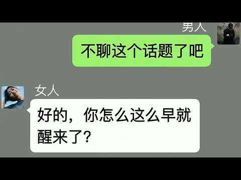 情感故事感情很乱