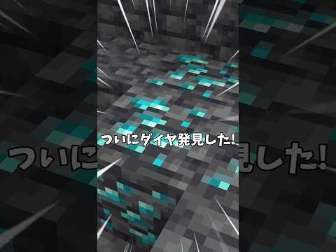 マイクラ害悪チートな瞬間3選！【まいくら・マインクラフト】