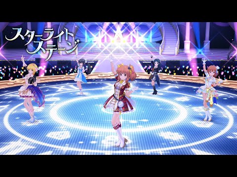 「デレステ」スターライトステージ (Game ver.) 諸星きらり、荒木比奈、宮本フレデリカ、南条光、的場梨沙