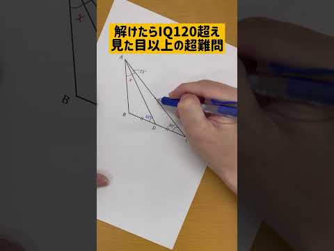 私はIQ800あったので何とか解けました。