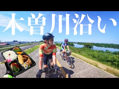 往復65kmの初心者さんもOKルート！ロードバイク女子ゆみやみのゆるぽたサイクリング！木曽川サイクリングロードで国宝犬山城まで行こう！