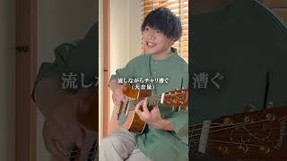 【絶対に共感する】男子中学生あるあるwww【８選】#あるある #弾き語り #中学生 #tiktok