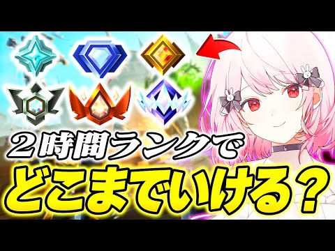 【フォートナイト！】ランクやってくよー！現在プラチナ１。【白兎ゆな】※概要欄読んでね～！