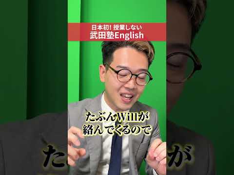 英語力を伸ばすための目標設定方法