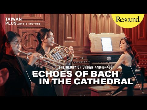 The Glory of Organ and Brass With Taiwan’s Yu Hsiao-yi | Resound