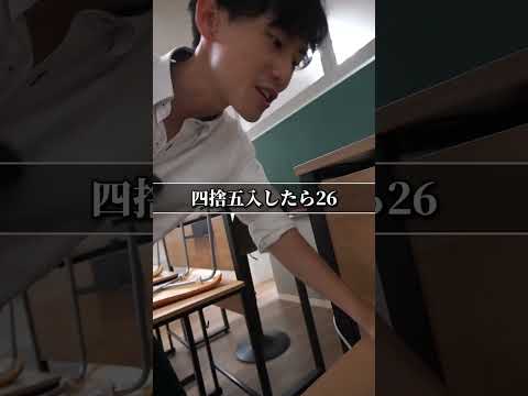 ある日の【不器用男子】と【器用男子】 #学校 #学校あるある #劇 #劇団2人