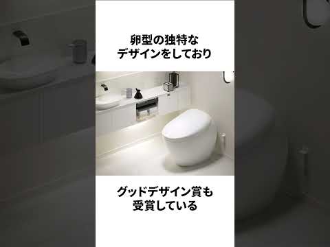 ネオレストNXの嘘みたいな雑学