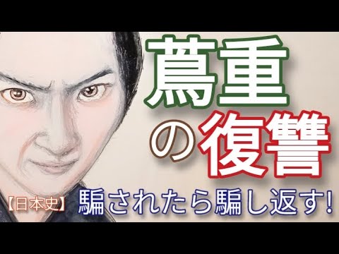 「べらぼう」に学ぶ日本史 蔦重の復讐 売られた喧嘩は買いライバルを倒し日本橋進出を果たす耕書堂の蔦屋重三郎 横浜流星が人気#べらぼう edo