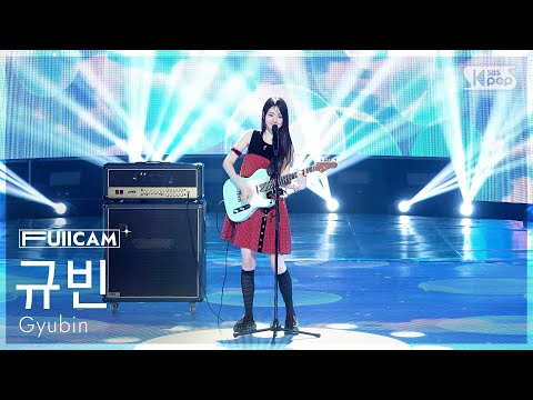 [안방1열 풀캠4K] 규빈 'LIKE U 100' (Gyubin FullCam) @SBS Inkigayo 250302