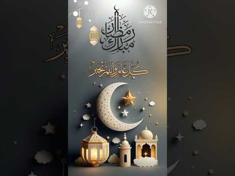 RAMZAN MUBARAK TO ALL MUSLIMS #ALLAH HMEN IBADATEN NAIK Kam krne ki tofeek dumy ameen