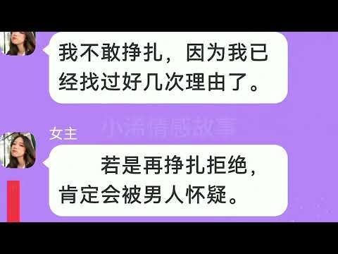 深夜睡得迷迷糊糊感觉被人压住