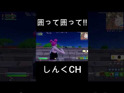 大会中にマウスの充電が切れたしんくCHｗｗｗ#shorts 【フォートナイト/Fortnite】