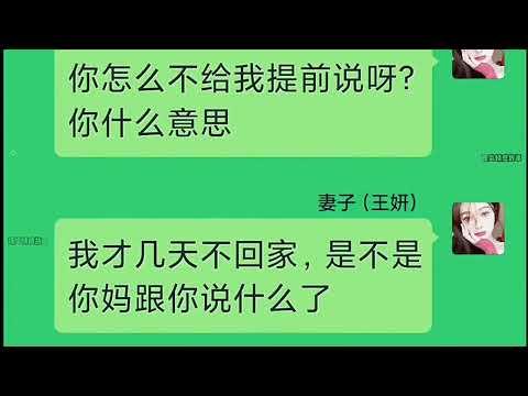 妻子前婆婆生病妻子去照顾，还手机关机，这种情况丈夫该怎么想