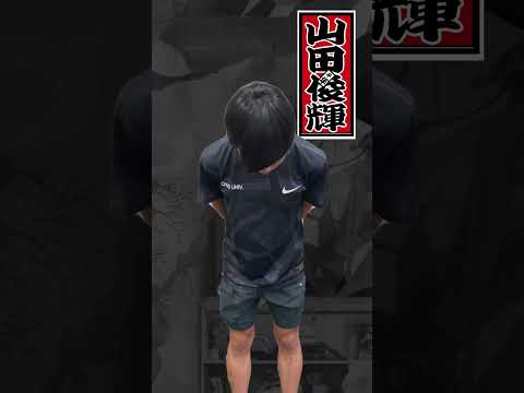 【全日本インカレ 2023】1500m出場選手の意気込み🔥