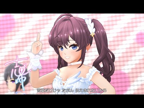 「デレステ」To my darling... (Game ver.) 一ノ瀬志希 SSR