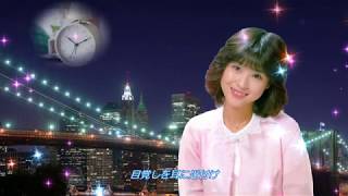 松田聖子　マンハッタンでブレックファスト