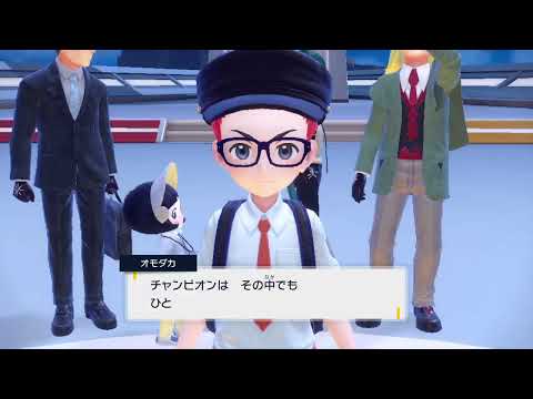 【ポケモンSV】ポケモンチャンピオンテスト４６