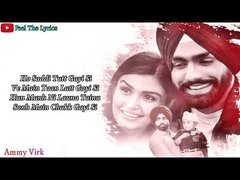 Main Suneya Mere Naam Nu Sunke Roya Ae (Lyrics)Song | Ammy Virk | Feel The Lyrics